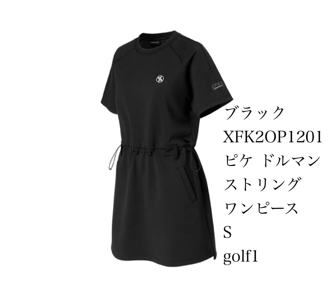 ゼクシィミックス ピケ ドルマン ストリング ワンピース M golf1 xexymix ピケ ドローコード付き ドルマン ワンピース - メルカリ