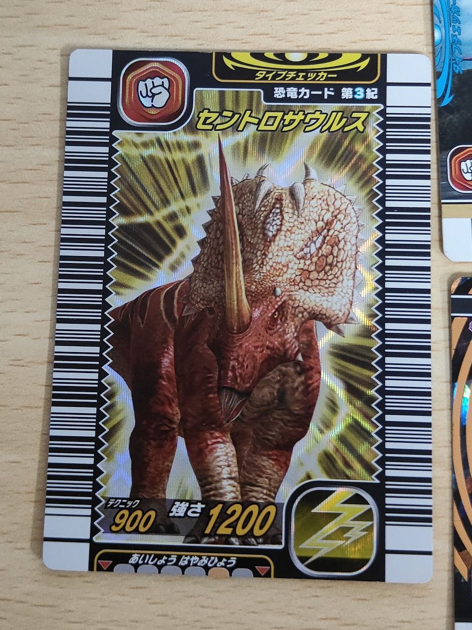 aca619 古代王者 恐竜キング カード まとめ 恐竜カード 第2紀 恐竜