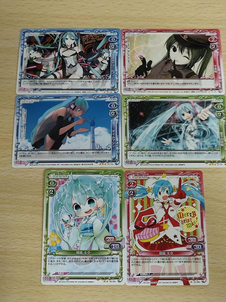 aca619 プレメモ プレシャスメモリーズ 初音ミク カード まとめ