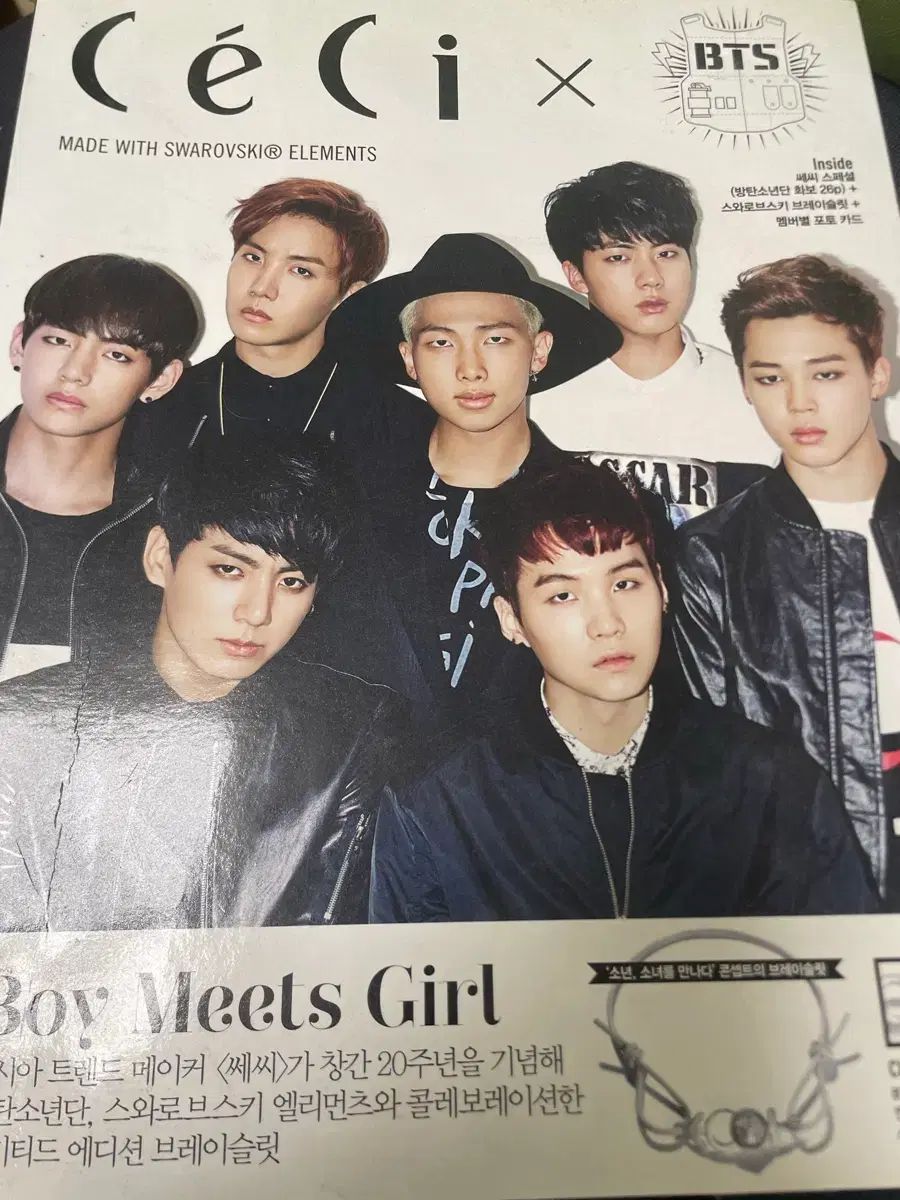 BTS Ceci スワロフスキー 20周年限定モデル マガジン