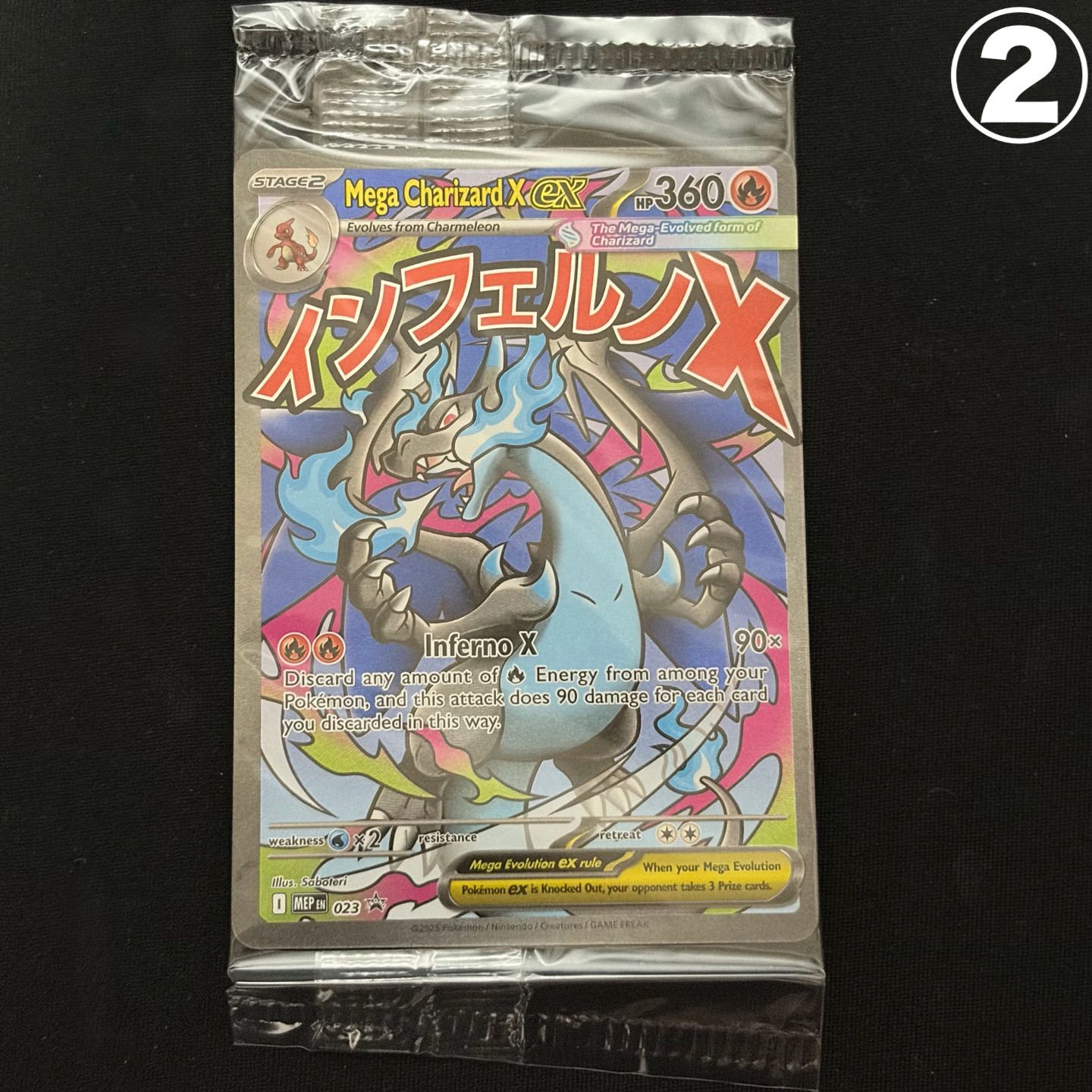 未開封 英語版 メガリザードンX ex MA オドリドリex SAR 2枚入り 