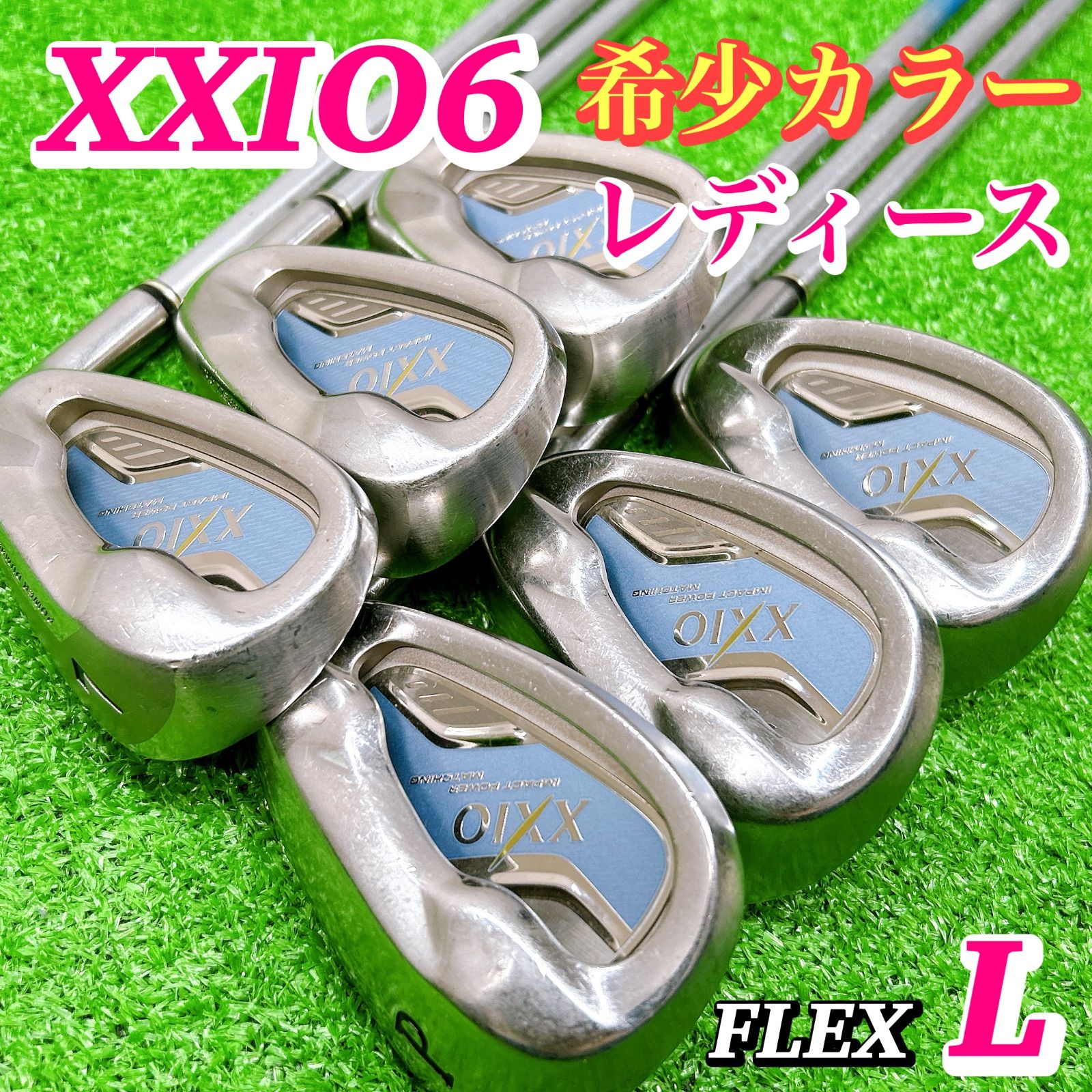 ゼクシオ 6代目 MP600 レディースアイアン 6本 L 初心者 希少カラー