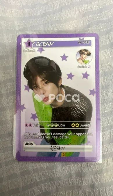 NCT シオン NCT WISH ASIA TOUR LOG in RANDOM TRADING CARD LOG out