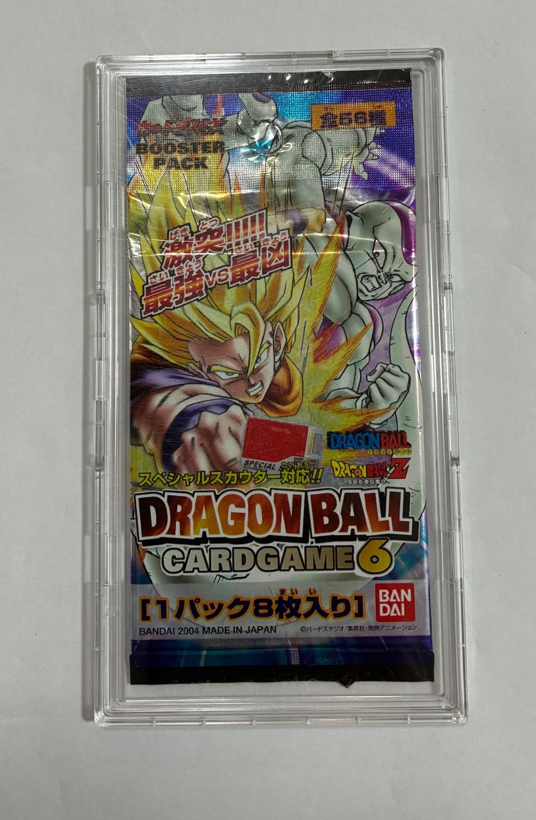 ドラゴンボールカードゲーム未開封1パック【ケースは付属しません。】 ドラゴンボールカードゲーム未開封パック【ケースは付属しません