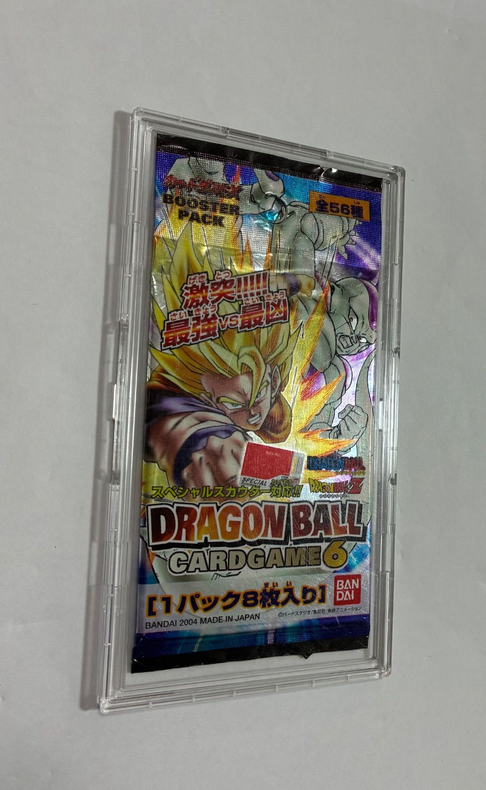 ドラゴンボールカードゲーム未開封1パック【ケースは付属しません。】 ドラゴンボールカードゲーム未開封パック【ケースは付属しません