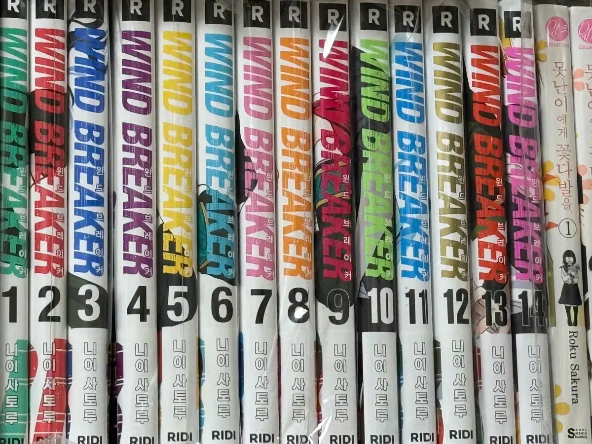 ウィンドブレーカー 漫画 7,071円
