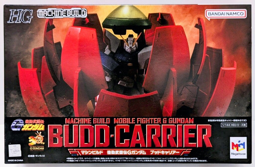 メガハウス マシンビルド ブッドキャリアー
