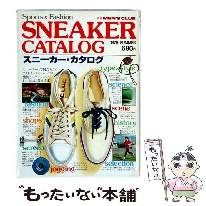 【中古】 SNEAKER CATALOG 1978年 スニーカー カタログ / /