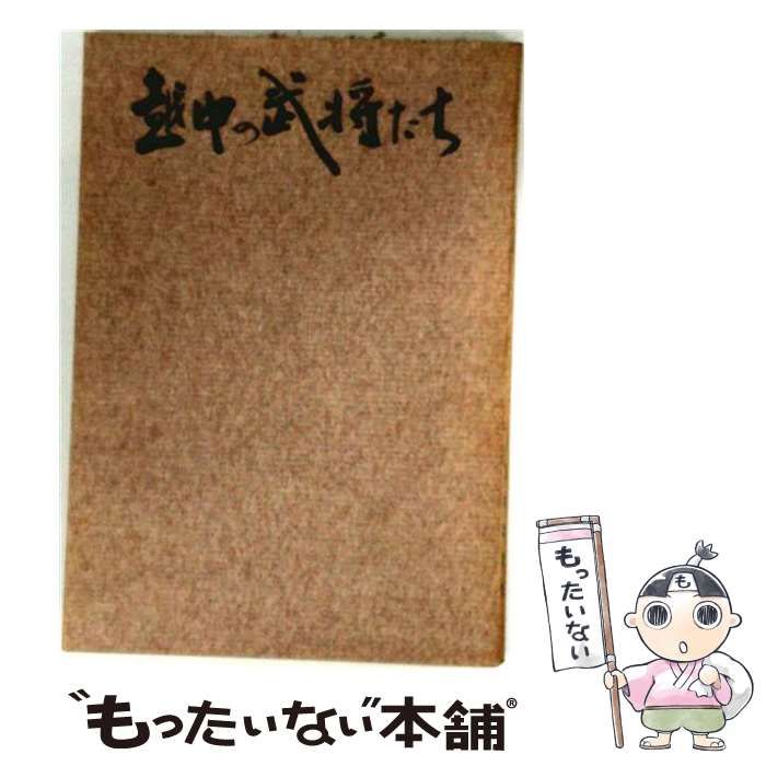 春野 CULT CD 帯付［廃盤］□ カルト 歌手 ボカロP