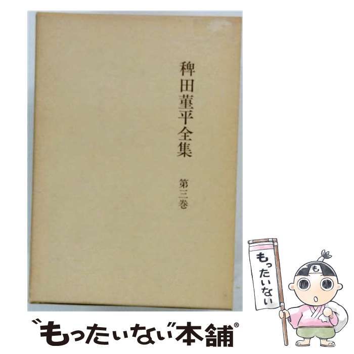 聖塔の半壊 プレイマット
