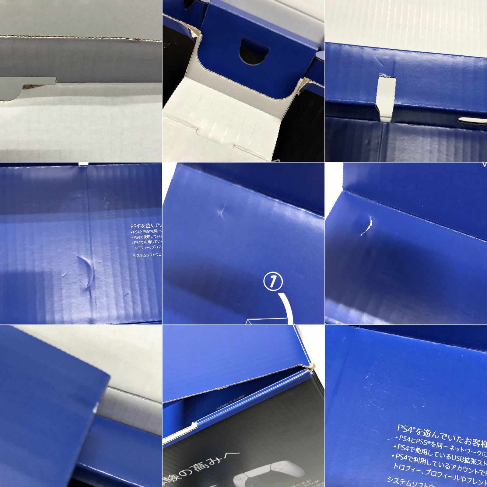 25. 【中古/動確済】Play Station5 Pro 本体 CFI-7000B01 PS5 Pro (箱 