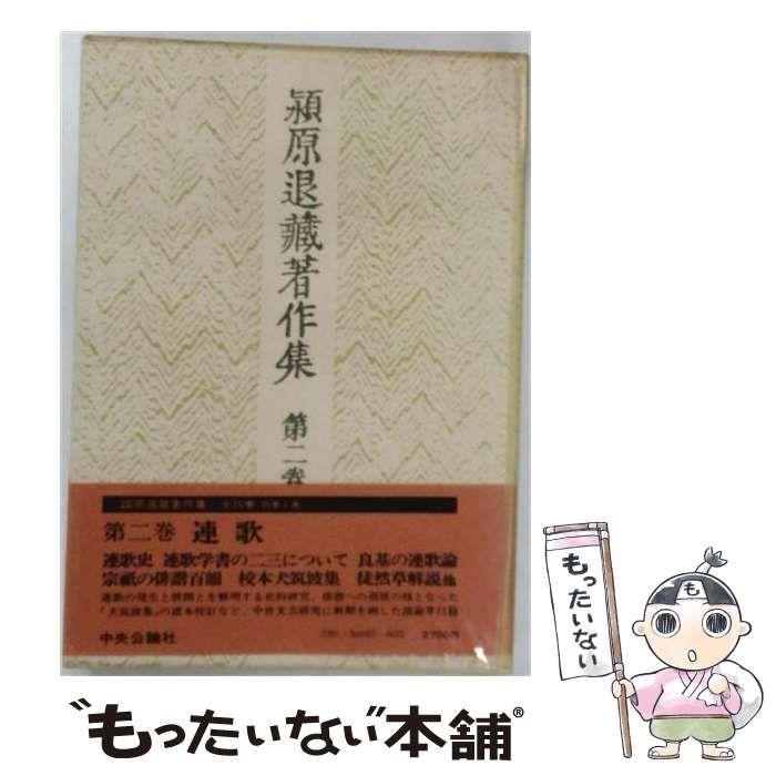 PSA10 チコリータ 旧裏 NEO 金、銀、新世界へ… ポケモンカード