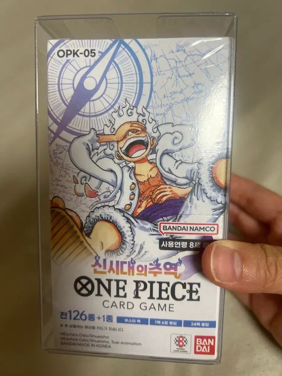 ONE PIECE 新時代の主役 5弾 カードボックス