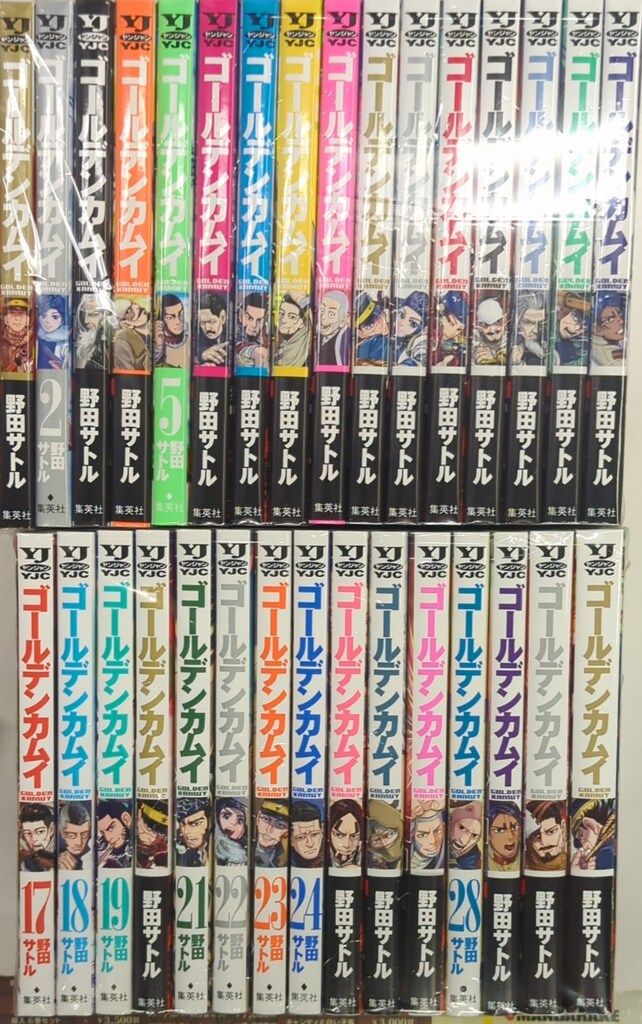 送料無料】ベルセルク ビジュアル＆ストーリーFILE ミレニアム