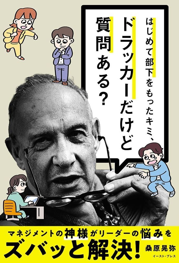 超希少/初期作】丸岡和吾 × 牟田陽日 髑髏 ぐい呑 酒杯 九谷焼 沙羅双樹
