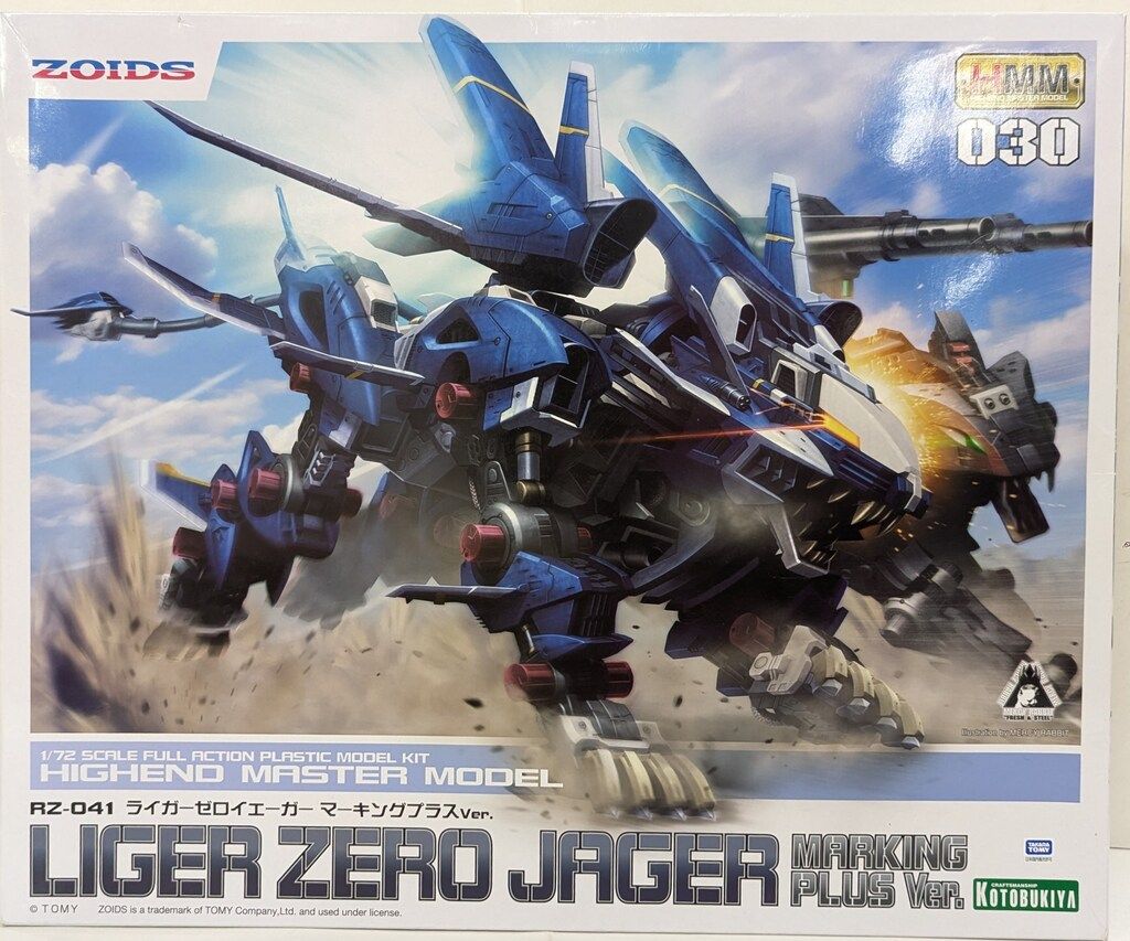 コトブキヤ 1/72 HMM RZ-041 ライガーゼロイエーガー マーキングプラスVer