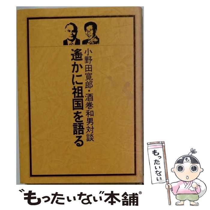 画像とシェーマで学ぶ犬と猫の超音波vol.02 画像とシェーマで学ぶ犬と