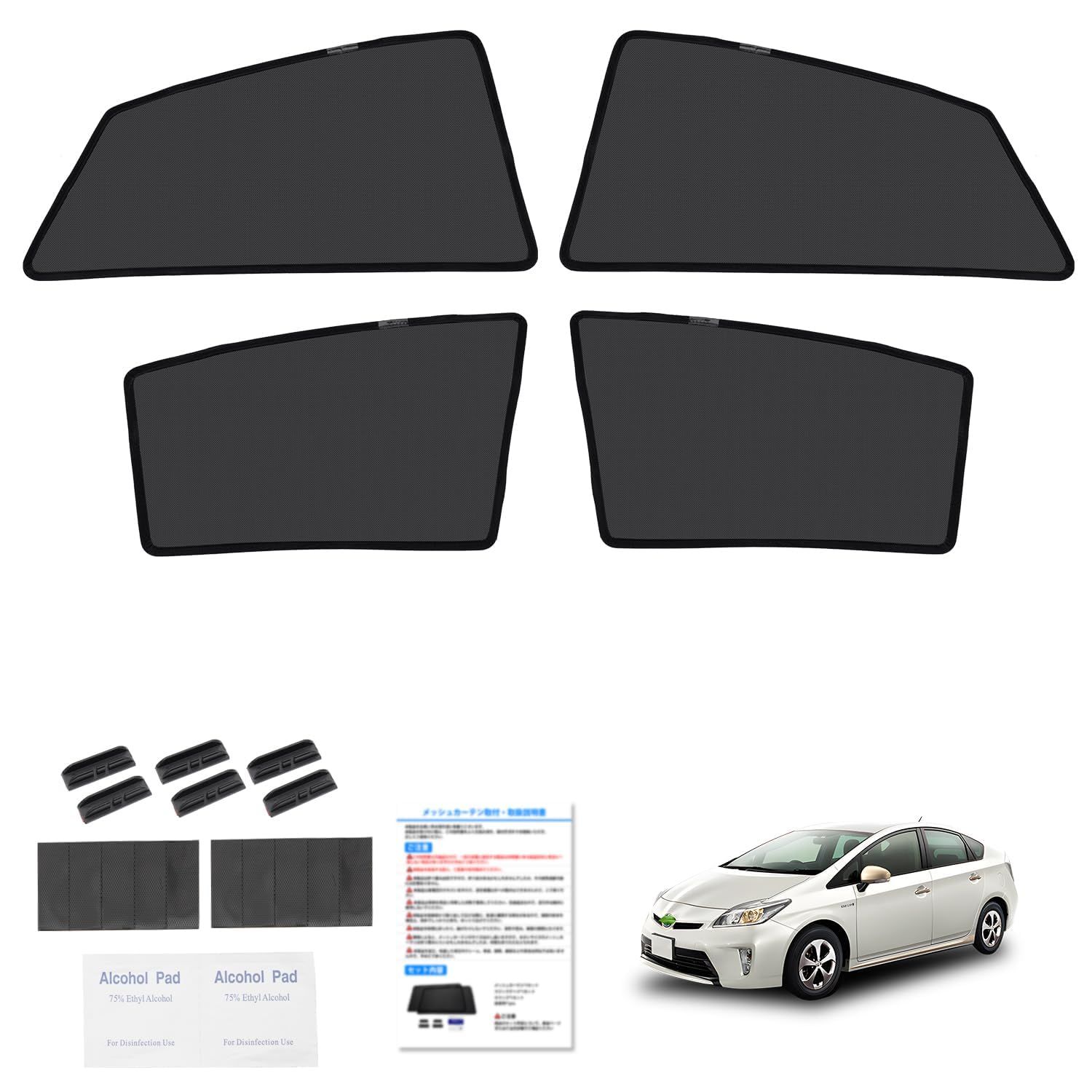 CARTIST プリウス 30系 メッシュカーテン PRIUS ZVW30型 ZVW35型 サンシェード サイド マグネット式 防虫ネット UVカット 日よけ 簡単着脱 遮光 断熱 クリップ付き 粘着剤付き 日本語説明書付き アクセサリー インテリア 4枚ts