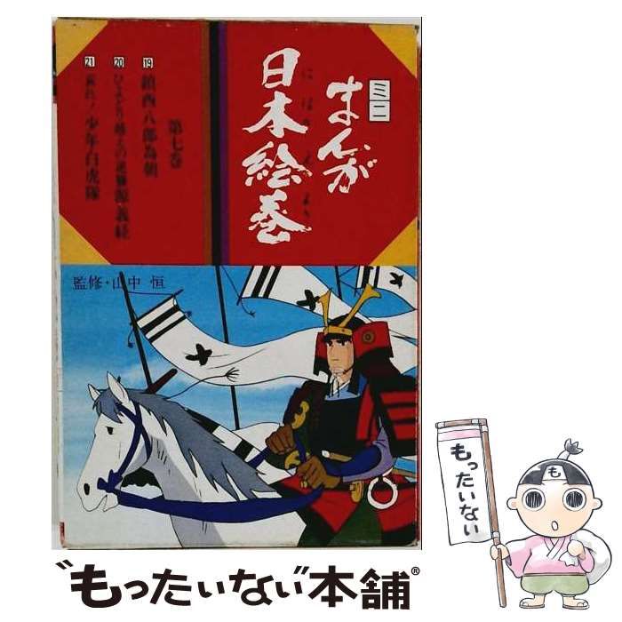 光龍騎神サジット・アポロドラゴン 初期　Xレア　ホロ版PSA10 バトスピ 光龍騎神サジット・アポロドラゴン 初期 Xレア ホロ版PSA10 バトスピ