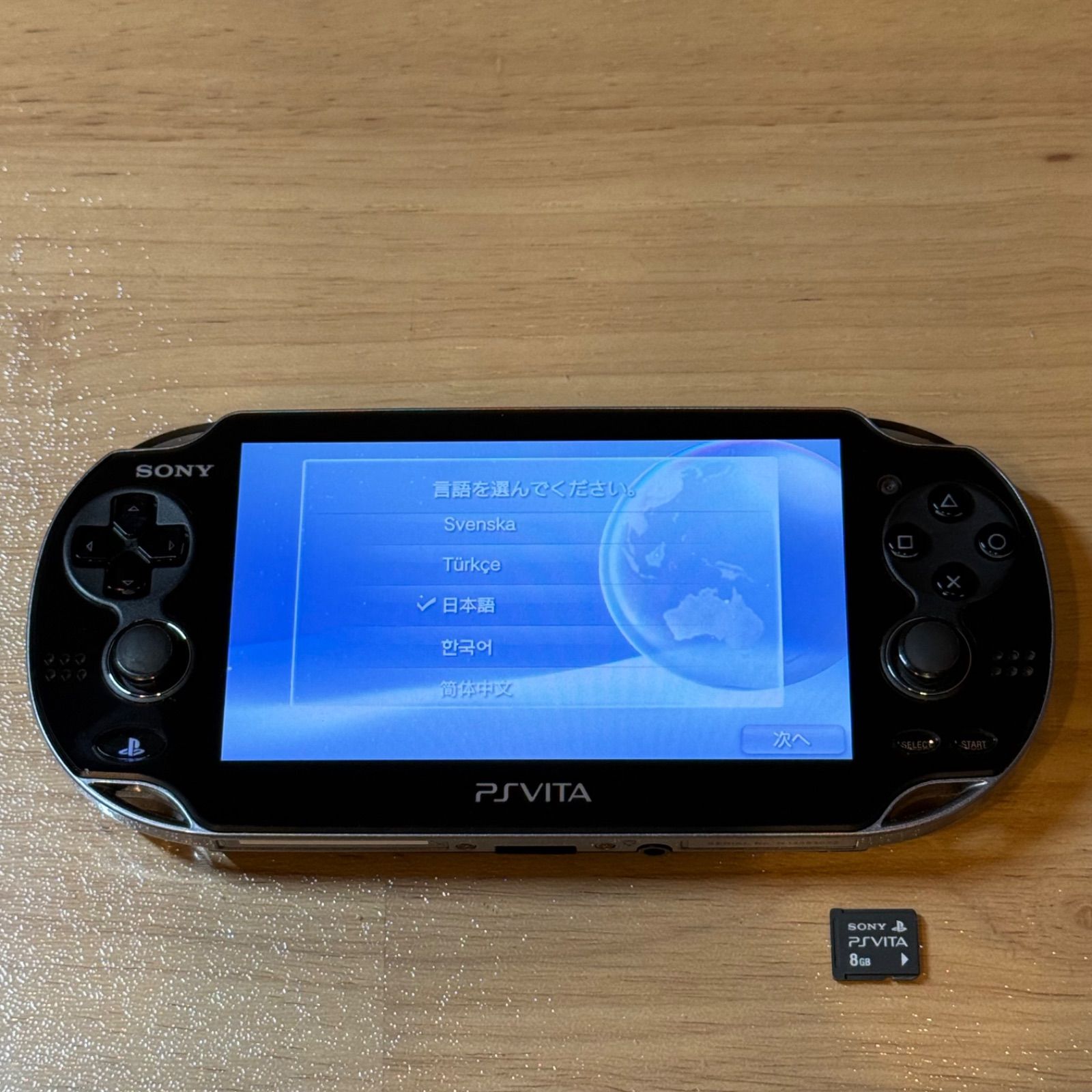 6-069 PSVITA PCH-1100 クリスタル・ブラック 8GB付属