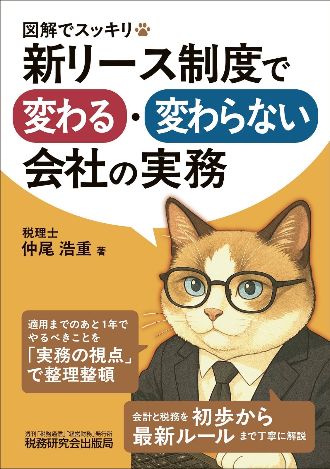 xikers タワレコ特典券 【公式通販】
