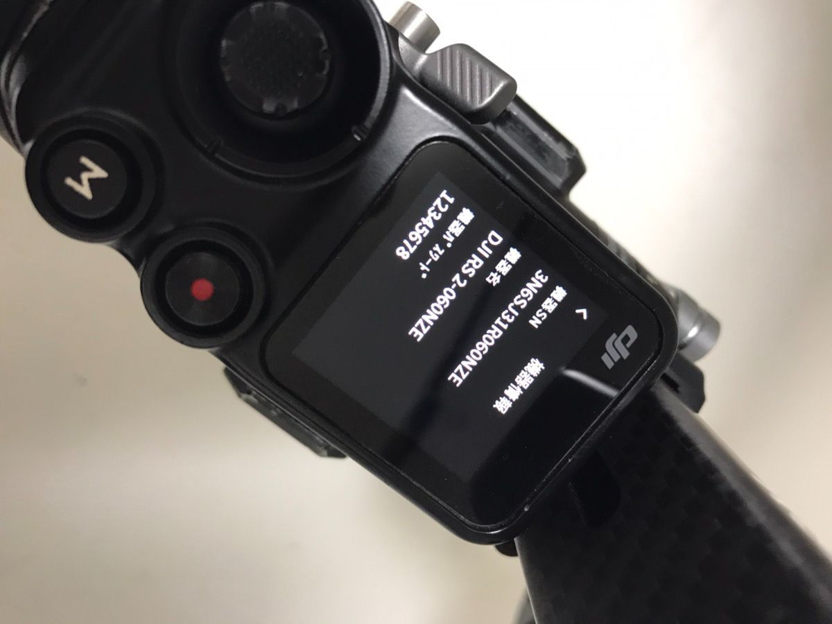 DJI RS 2 Proコンボ ジャンク