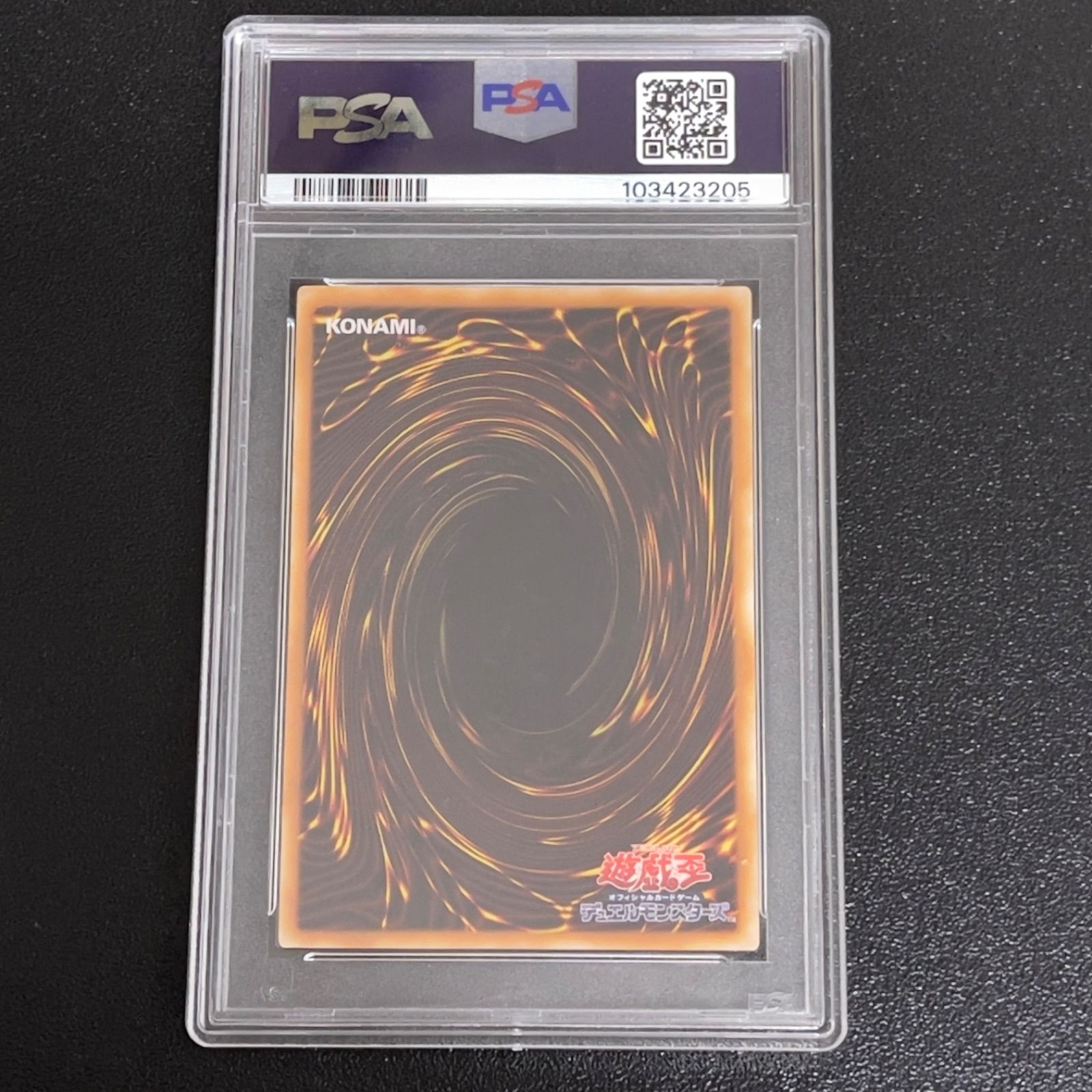 遊戯王 E・HERO エッジマン レリーフ アルティメット PSA10 EEN-JP007