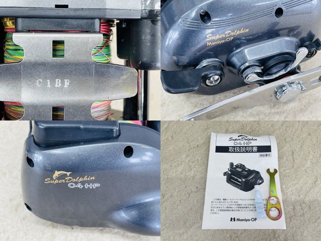 電動リール Mamiya-OP Super Dolphin 04HP 【中古】マミヤ オーピー