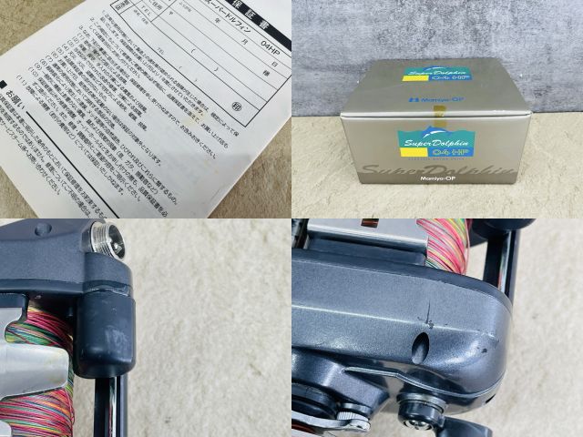 電動リール Mamiya-OP Super Dolphin 04HP 【中古】マミヤ オーピー