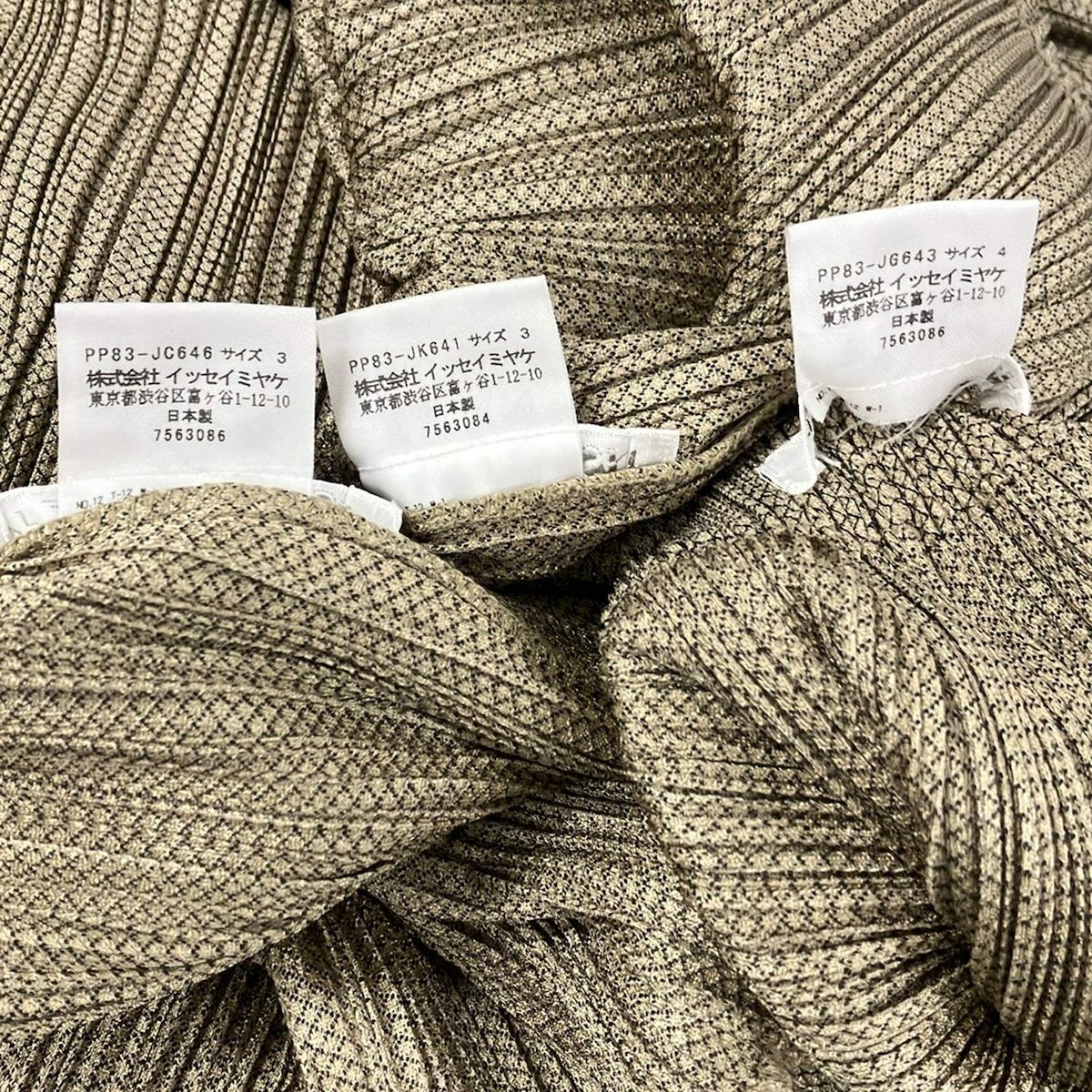 PLEATS PLEASE(プリーツプリーズ) スカートセットアップ レディース美