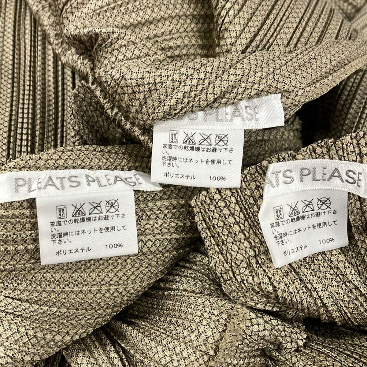 PLEATS PLEASE(プリーツプリーズ) スカートセットアップ レディース美