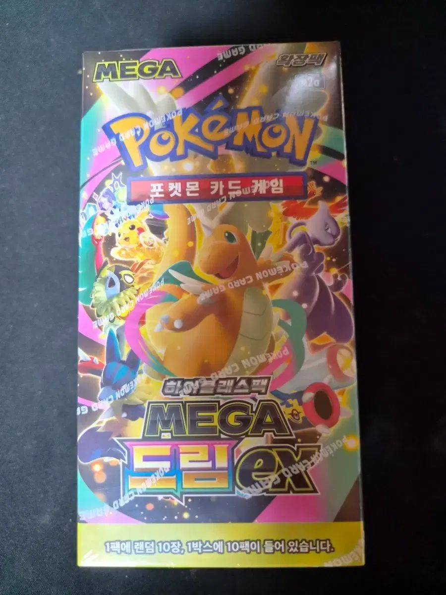 ポケットモンスターカードMEGAドリームexシューリングo
