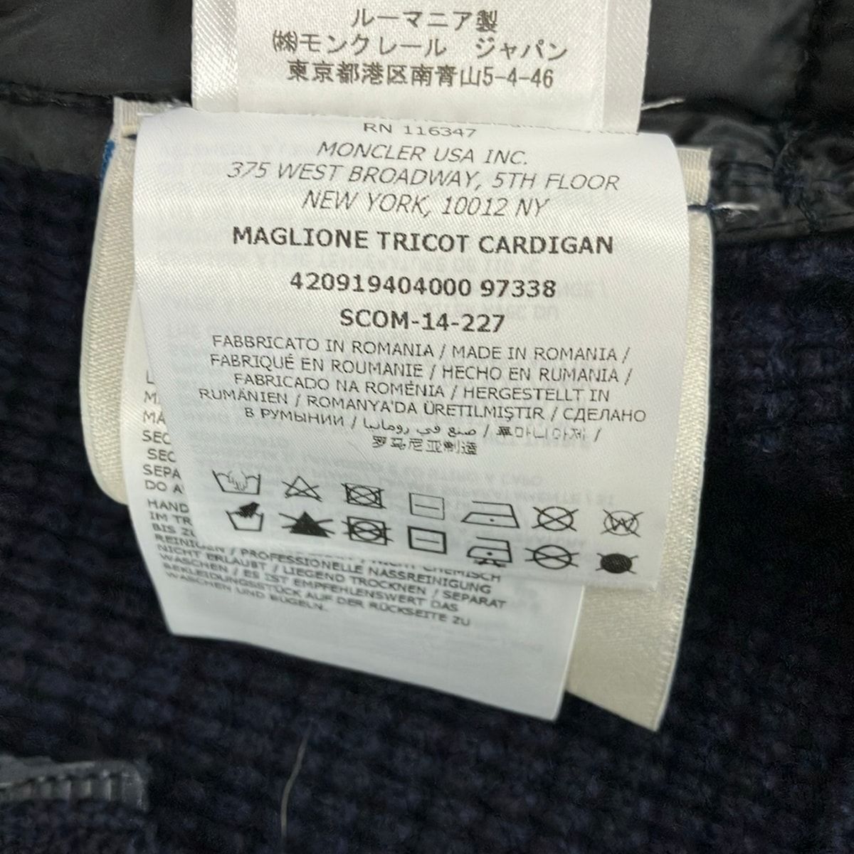 MONCLER(モンクレール) ダウンジャケット サイズXL メンズ MAGLIONE 