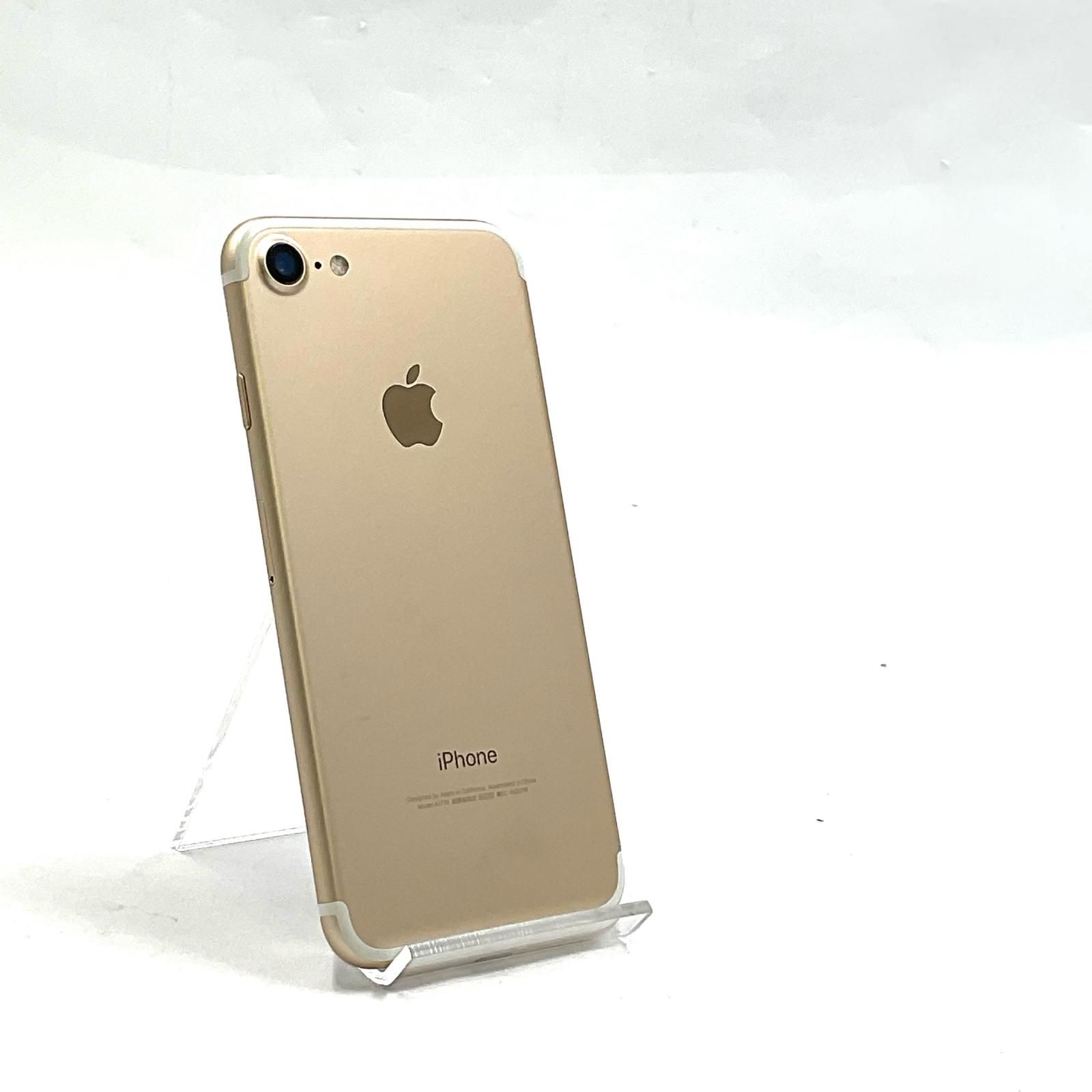 全額返金保証】【最速発送】 iPhone 7 32GB ゴールド docomo 白ロム 美