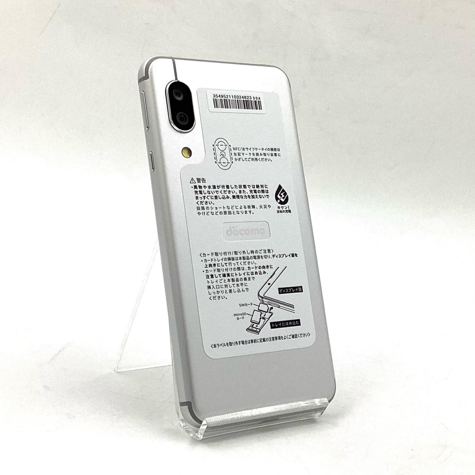 【全額返金保証】【最速発送】 AQUOS sense3 64GB シルバー系 docomo SIMフリー SH-02M 白ロム 新品未開封 即納OK