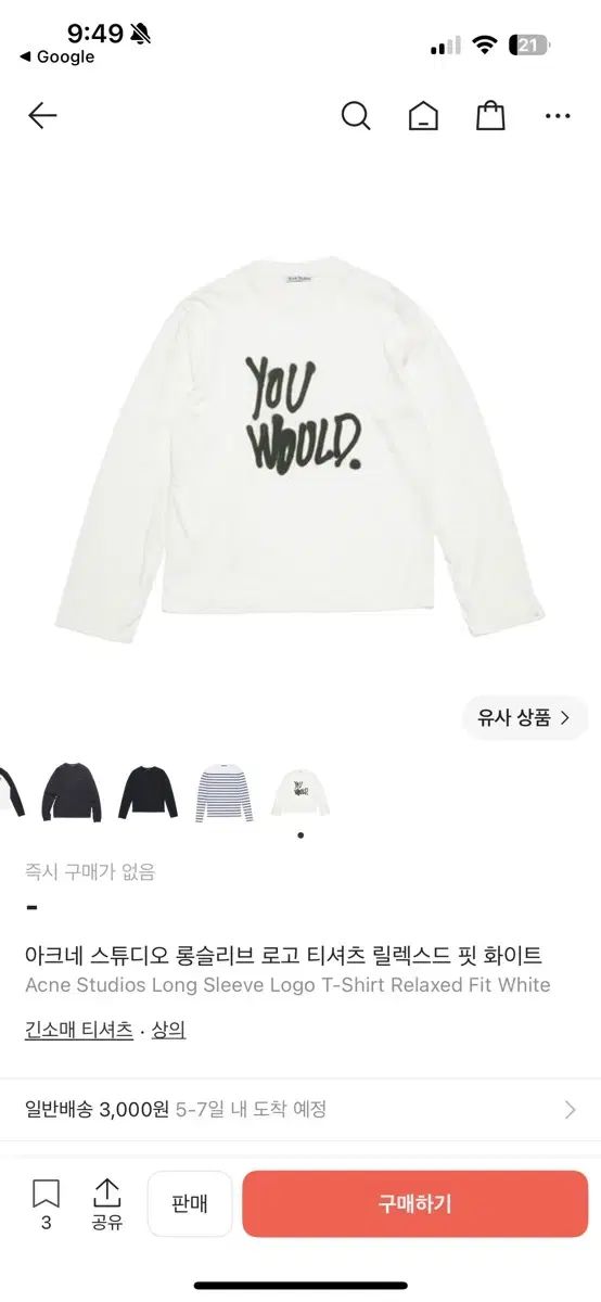 Acne Studios アクネストゥディオズ ロングスリーブ ロゴ Tシャツ リラックスド フィット 白
