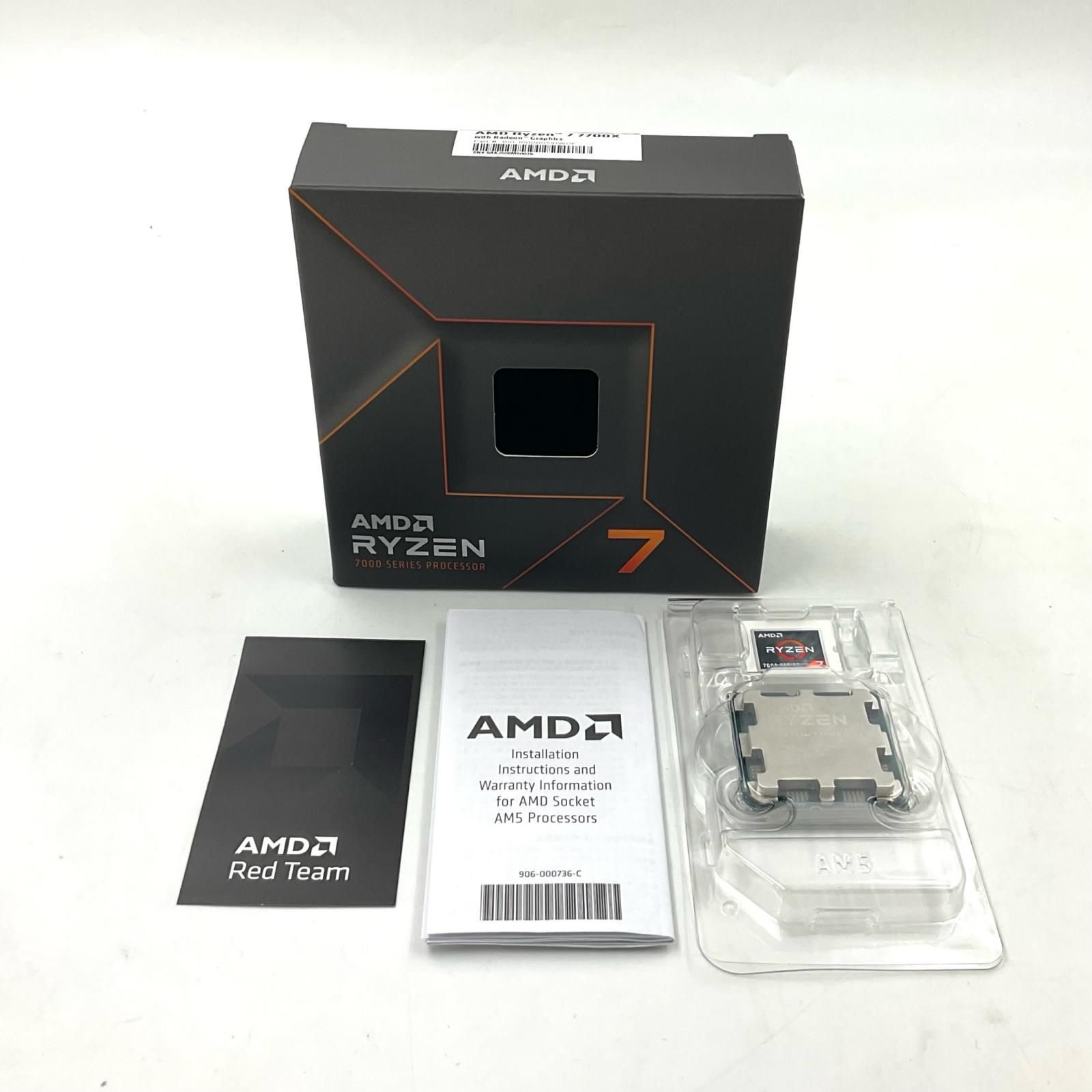 AMD Ryzen 7 7700X CPU 美品｜動作確認済 - メルカリ