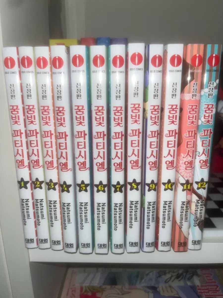 夢色パティシエール 漫画 新蔵版 全巻 出品