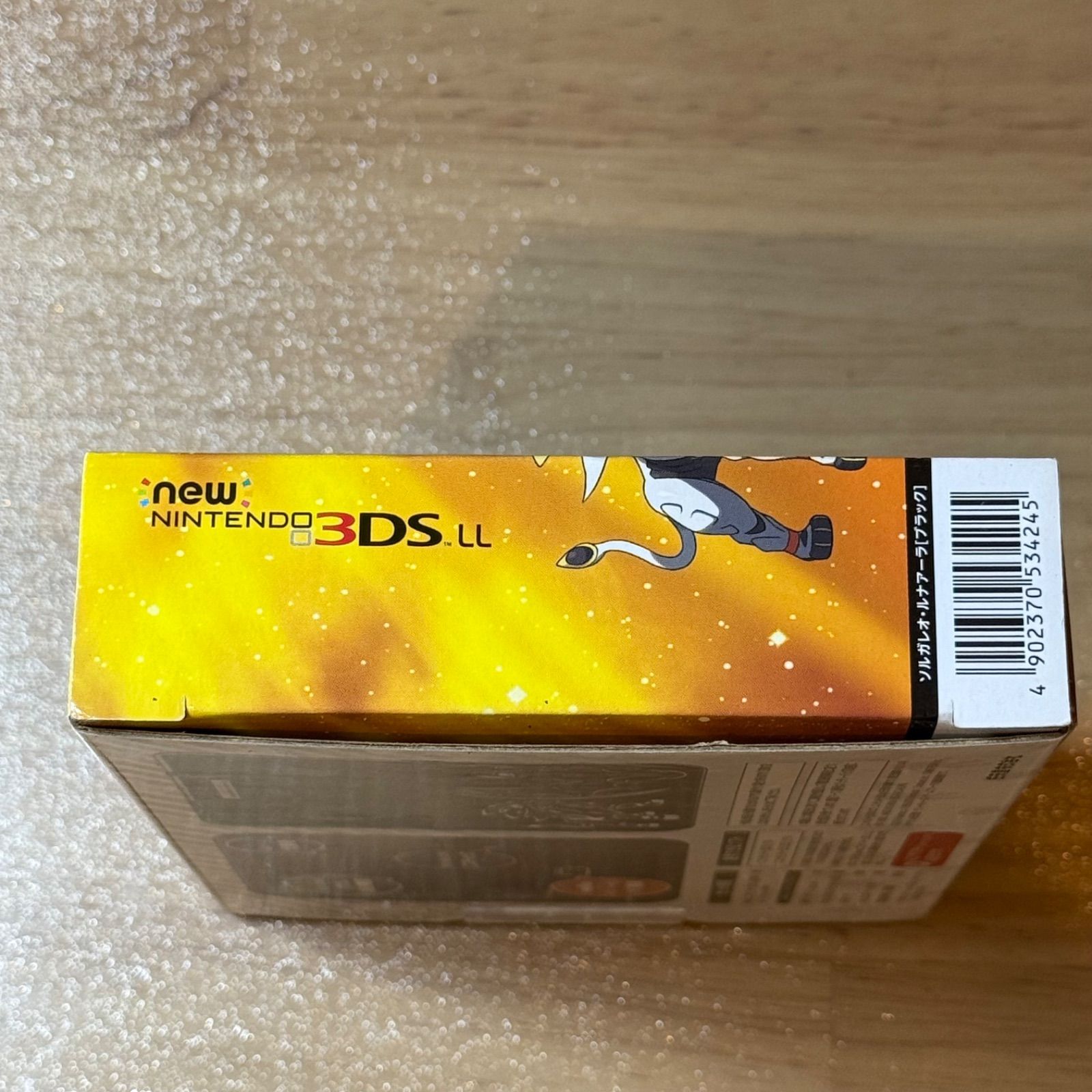 6-075 Newニンテンドー3DS LL ソルガレオ・ルナアーラ【ブラック