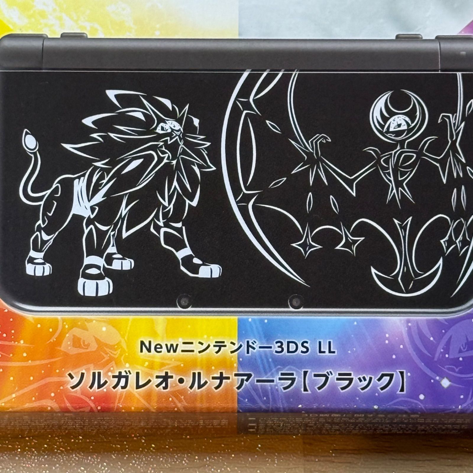 6-075 Newニンテンドー3DS LL ソルガレオ・ルナアーラ【ブラック