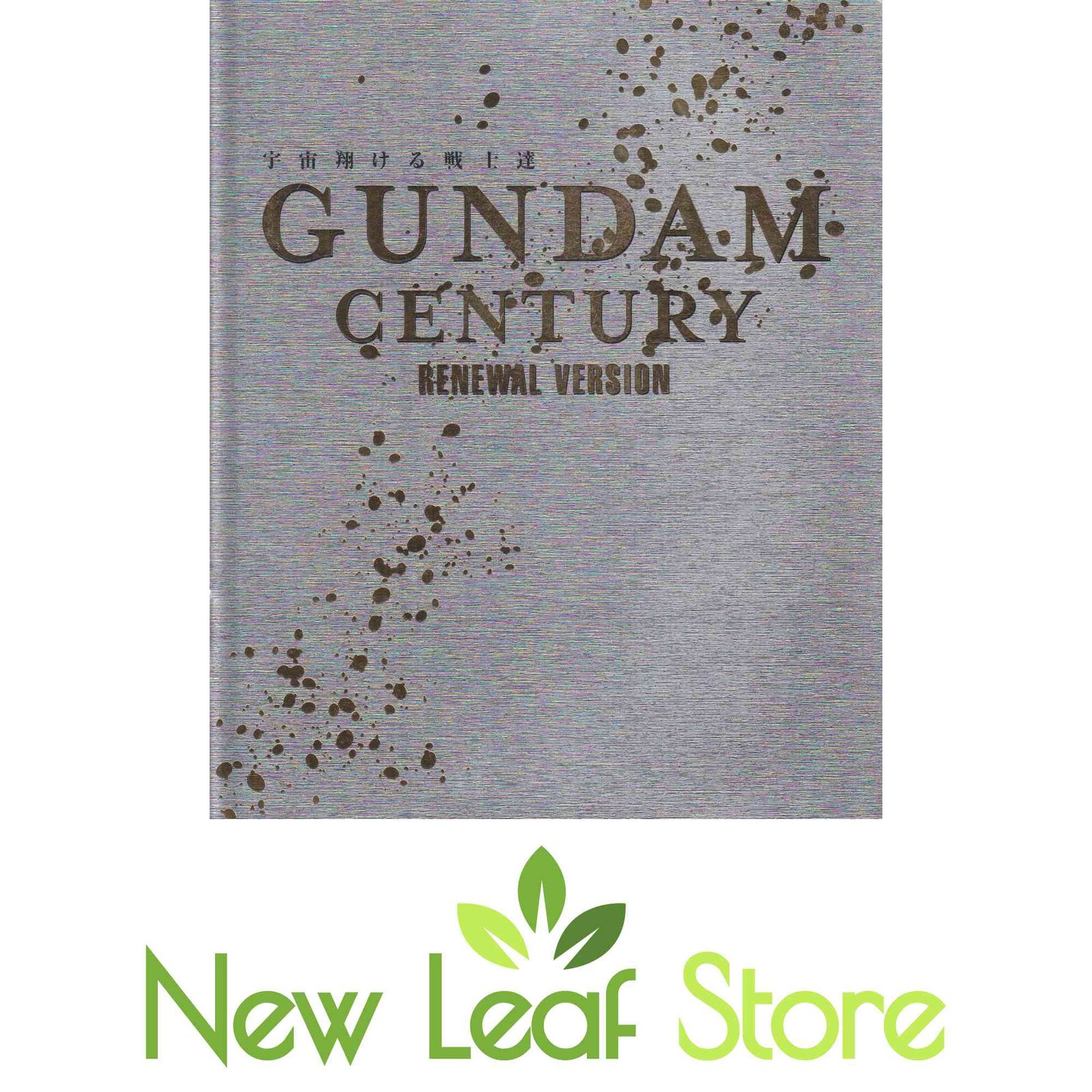 GUNDAM CENTURY RENEWAL VERSION: 宇宙翔ける戦士達