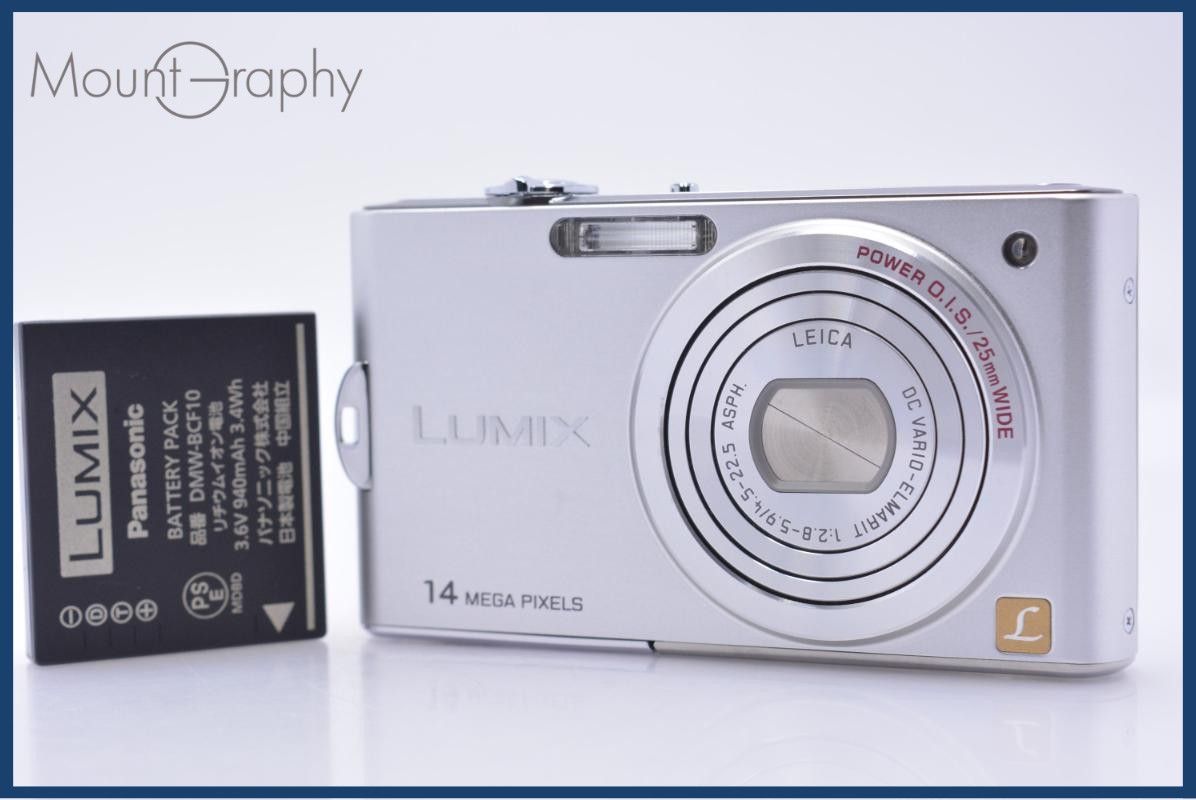 パナソニック Panasonic LUMIX DMC-FX66 バッテリー付属 同梱無料 #am7745