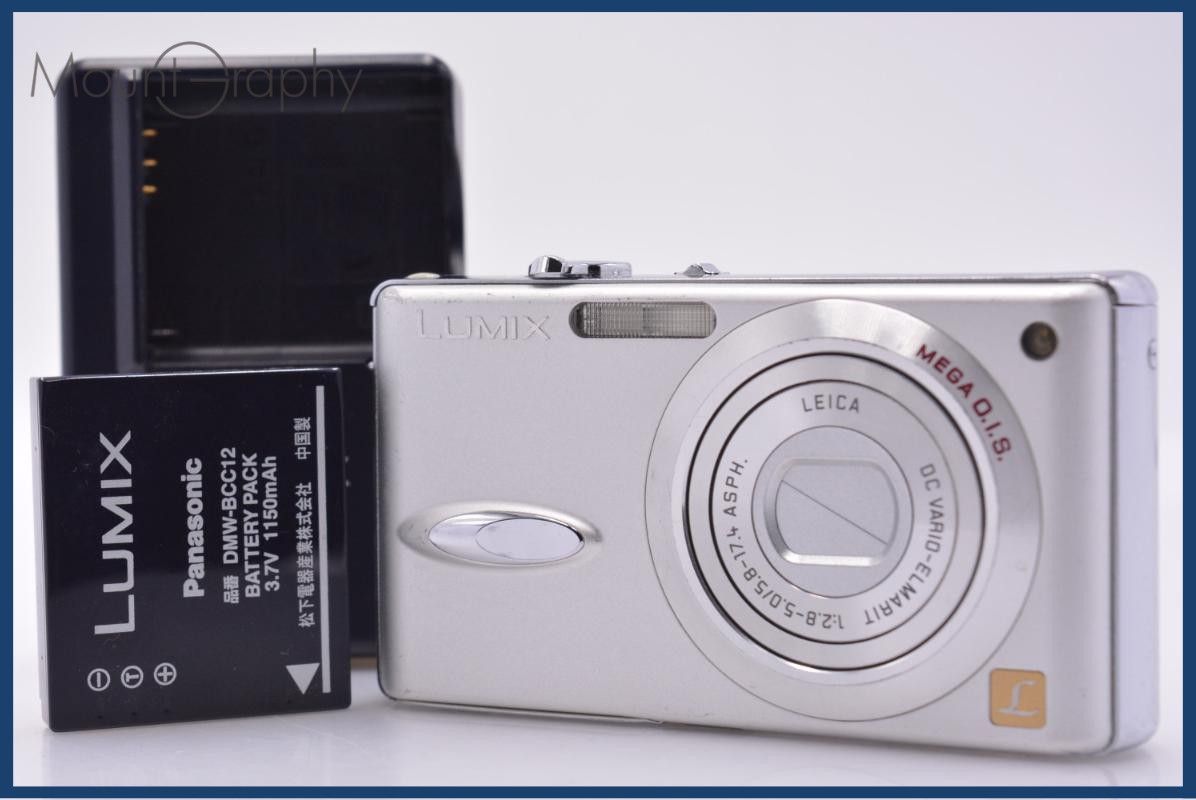 パナソニック Panasonic LUMIX DMC-FX8 バッテリー、充電器付属 同梱無料 #am7746