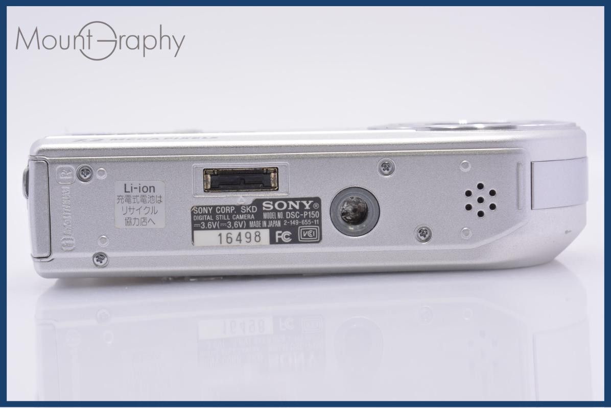 動作保証】 ソニー SONY Cyber-shot DSC-P150 バッテリー付属 同梱無料