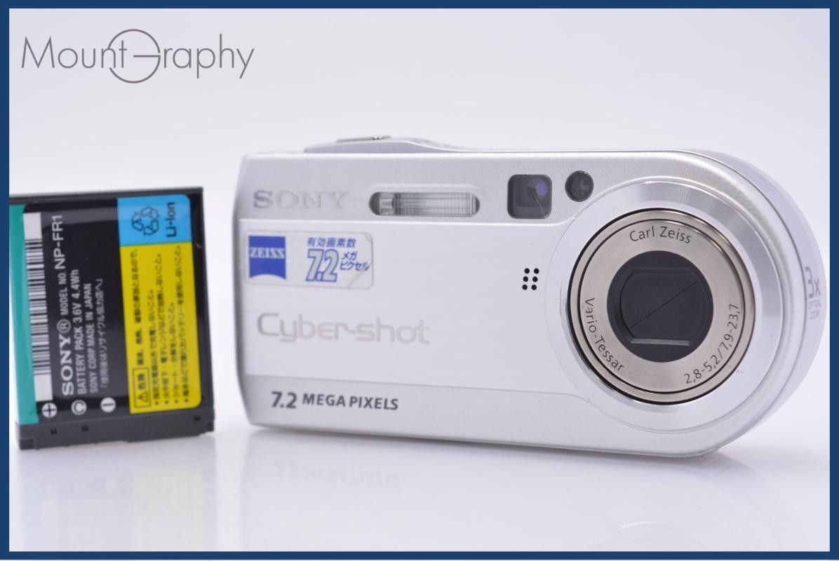 動作保証】 ソニー SONY Cyber-shot DSC-P150 バッテリー付属 同梱無料