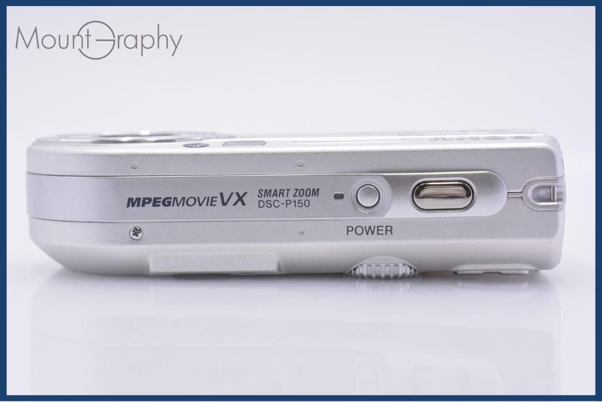 動作保証】 ソニー SONY Cyber-shot DSC-P150 バッテリー付属 同梱無料