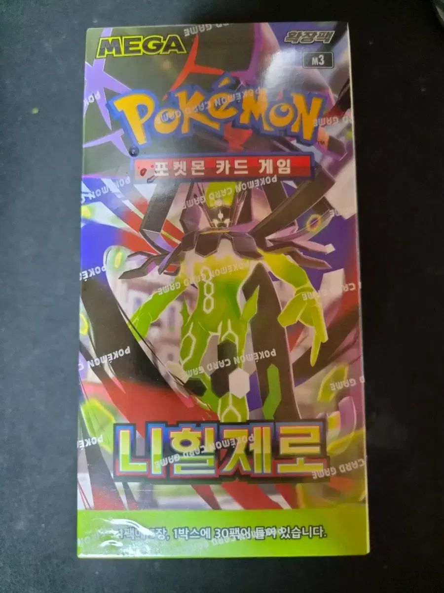 ポケモンカード ボックス ニヒールXERO シューリンクo