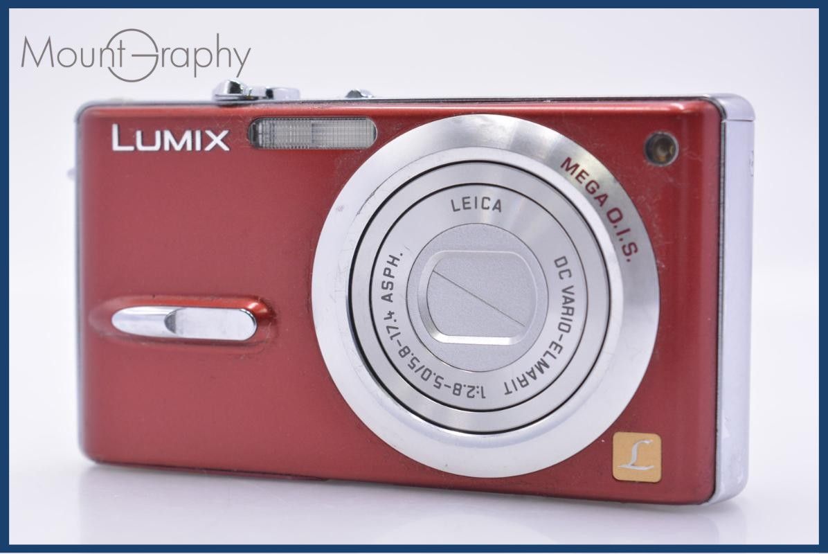 【動作保証】 パナソニック Panasonic LUMIX DMC-FX9 同梱無料 #am7770