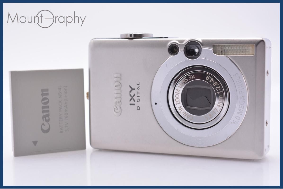 【動作保証】 キヤノン Canon IXY DIGITAL 70 3x バッテリー付属 同梱無料 #am7797