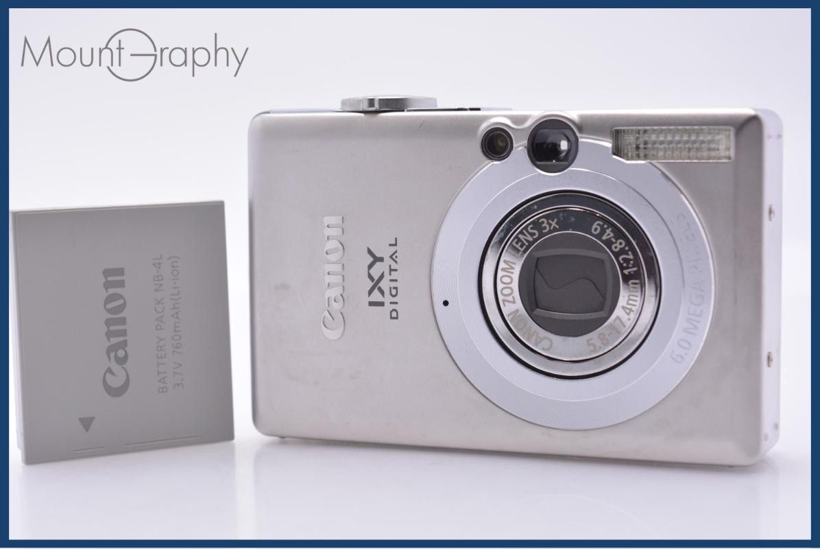 【動作保証】 キヤノン Canon IXY DIGITAL 70 3x バッテリー付属 同梱無料 #am7798